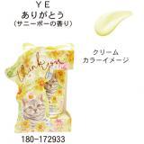 フラワーニャンクス　ハンドクリーム