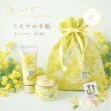 ミモザの手紙デイリーケアセット