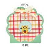 HUGする猫ハンカチ