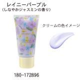 【ラメ入り】キラパレット　ハンド＆ボディクリーム