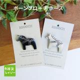 Boneブローチ Horse
