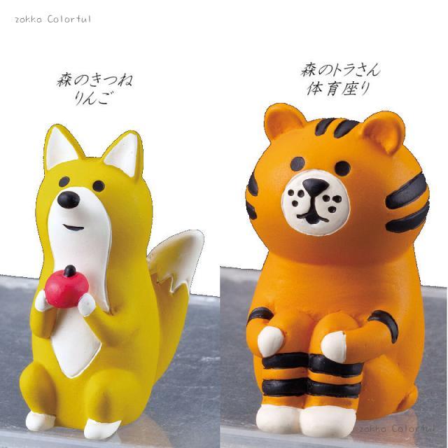 コンコンブル