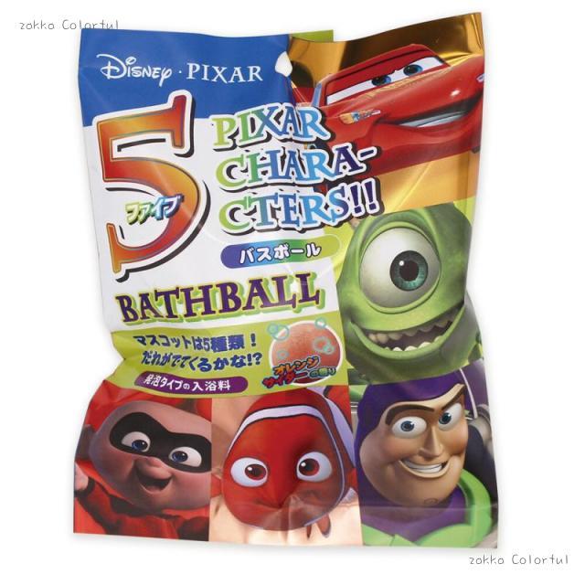 5PIXARバスボール