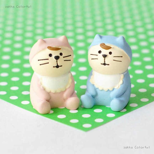 コンコンブル 猫の赤ちゃん