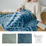 北欧デザインのブランケット arne ツリー