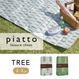 piatto レジャーシート ツリー