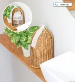 ユティル ナイール 芳香剤カバー