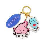 3連アクリルキーホルダー うーぱーるーぱーさん