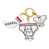 3連アクリルキーホルダー ぶりーふさん