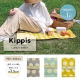 kippis レジャーシート ドット