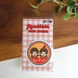 ビニールステッカー MONCHHICHI RETRO PAIR