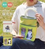 アトリエ コテツ 保冷ポーチ