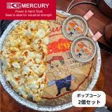 マーキュリー 　ＰＯＰＣＯＲＮ　ＭＡＫＥＲ　バター【在庫20】